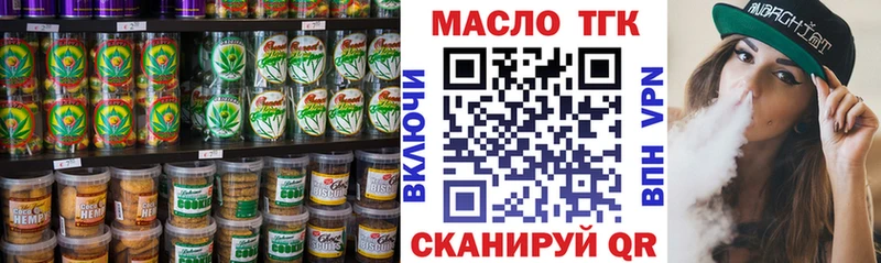 где купить наркотик  KRAKEN сайт  Еда ТГК конопля  Среднеуральск 