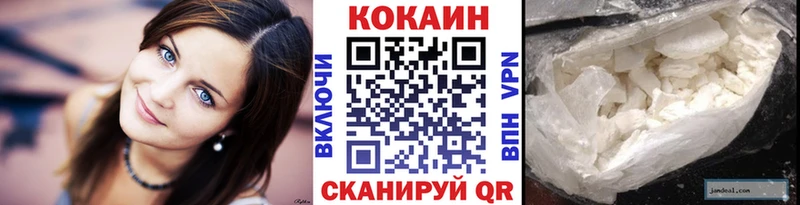 гидра ссылки  Среднеуральск  Cocaine Fish Scale 
