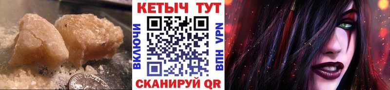 даркнет сайт  Среднеуральск  Кетамин VHQ 