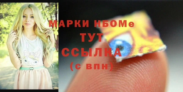 бошки Балабаново