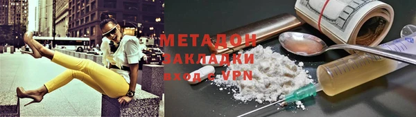 2c-b Баксан