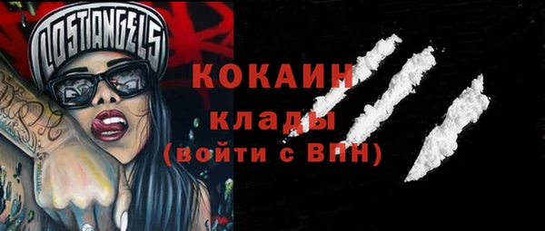 прущий лед Балахна