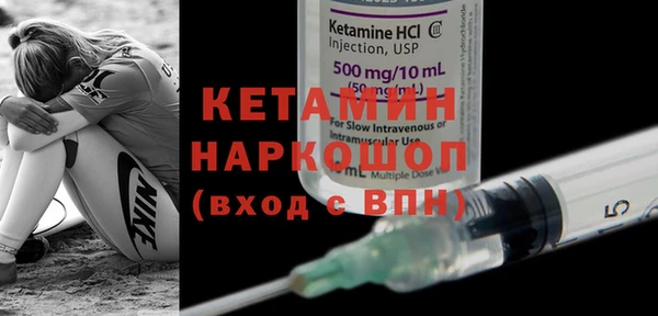 прущий лед Балахна
