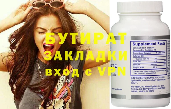 бошки Балабаново