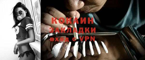 прущий лед Балахна