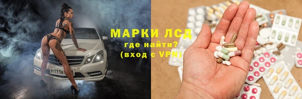 прущий лед Балахна
