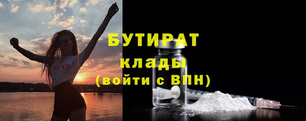 бошки Балабаново