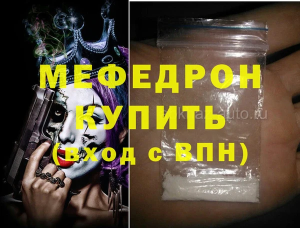 бошки Балабаново