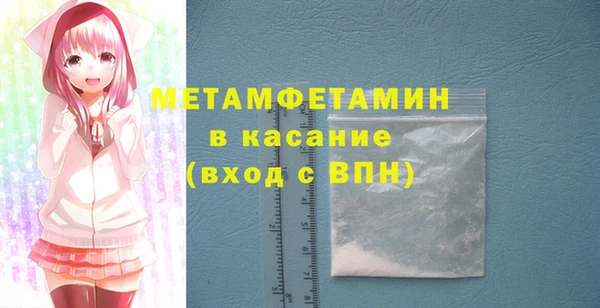 прущий лед Балахна