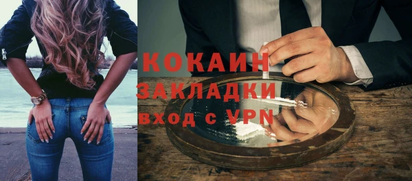 прущий лед Балахна