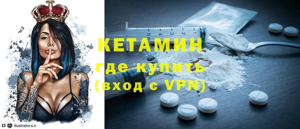 прущий лед Балахна