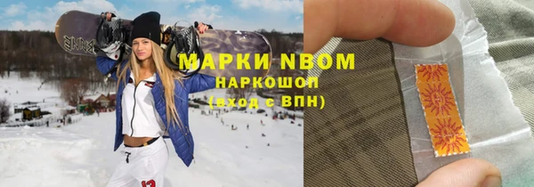 бошки Балабаново