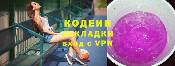 прущий лед Балахна