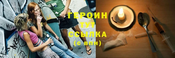 прущий лед Балахна