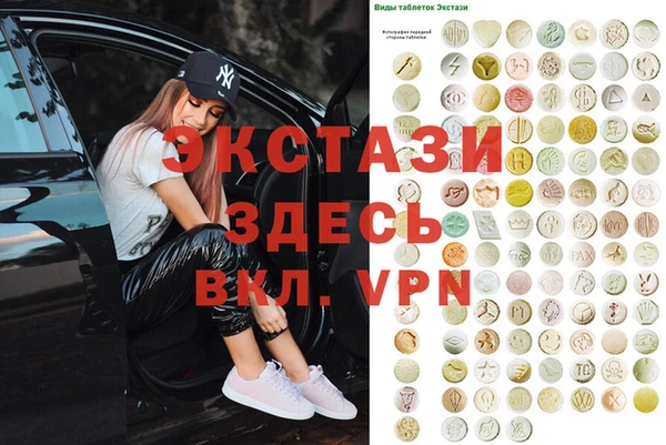 прущий лед Балахна