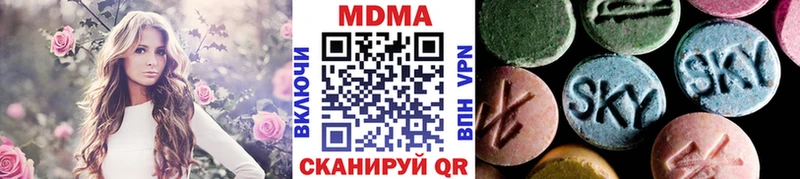 хочу   Среднеуральск  МДМА кристаллы 