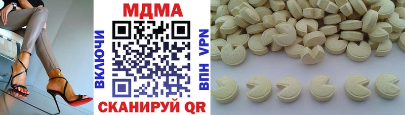 MDMA VHQ Среднеуральск