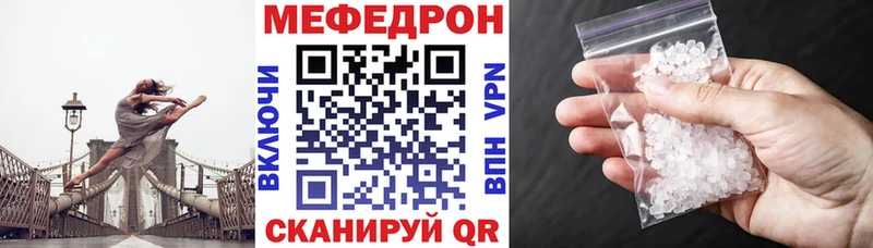 МЯУ-МЯУ VHQ  блэк спрут как зайти  Среднеуральск 