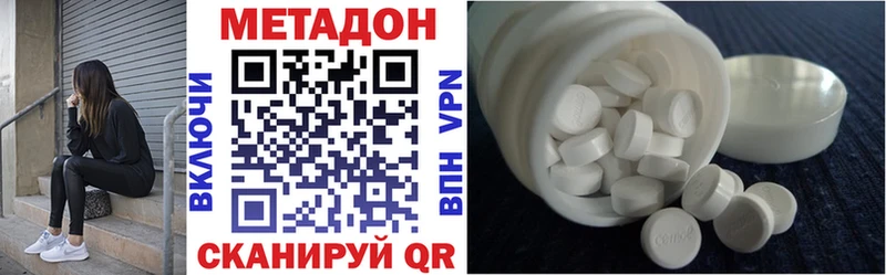 закладка  Среднеуральск  МЕТАДОН мёд 