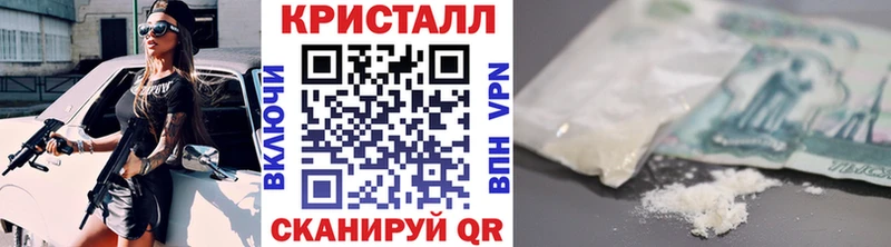 цены наркотик  KRAKEN маркетплейс  Первитин кристалл  Среднеуральск 