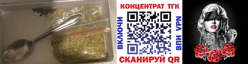 Дистиллят ТГК вейп с тгк  Среднеуральск 